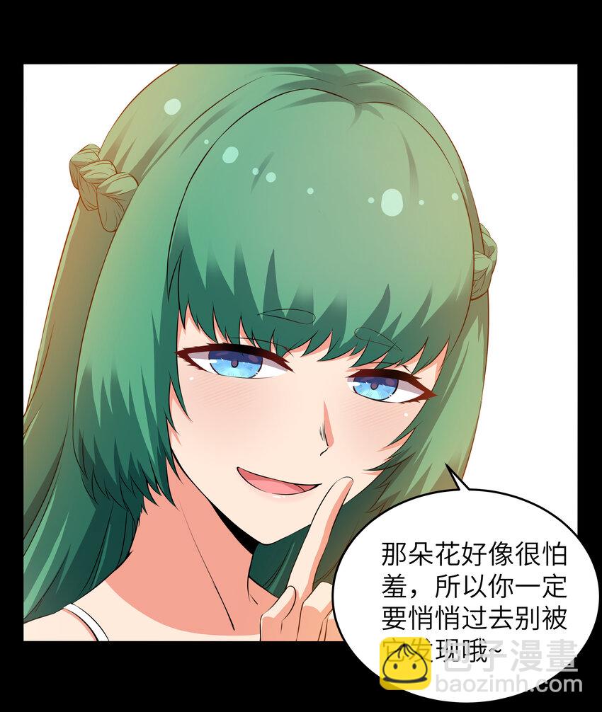 8 伊丽莎白·普兰特（下）35