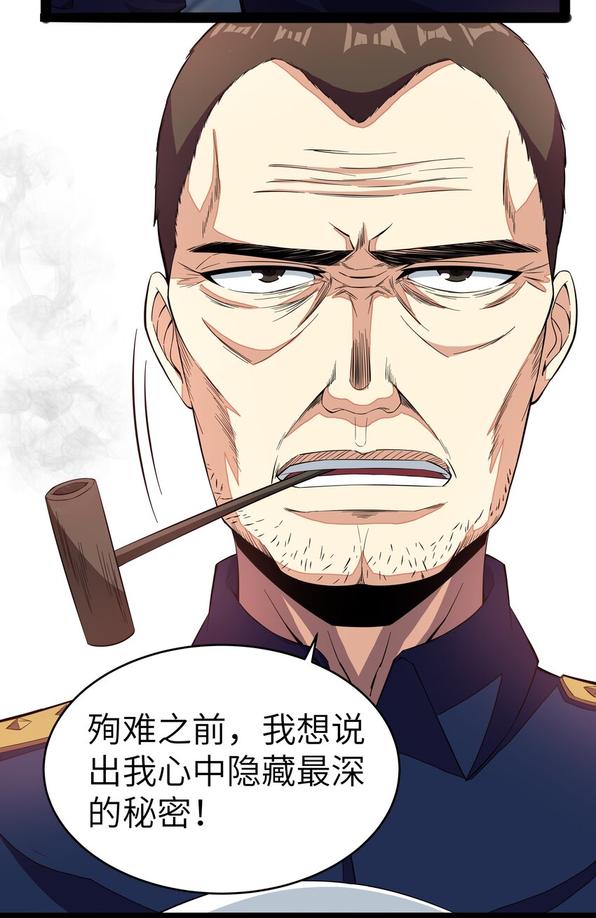 013 暴走！库罗波诺夫49