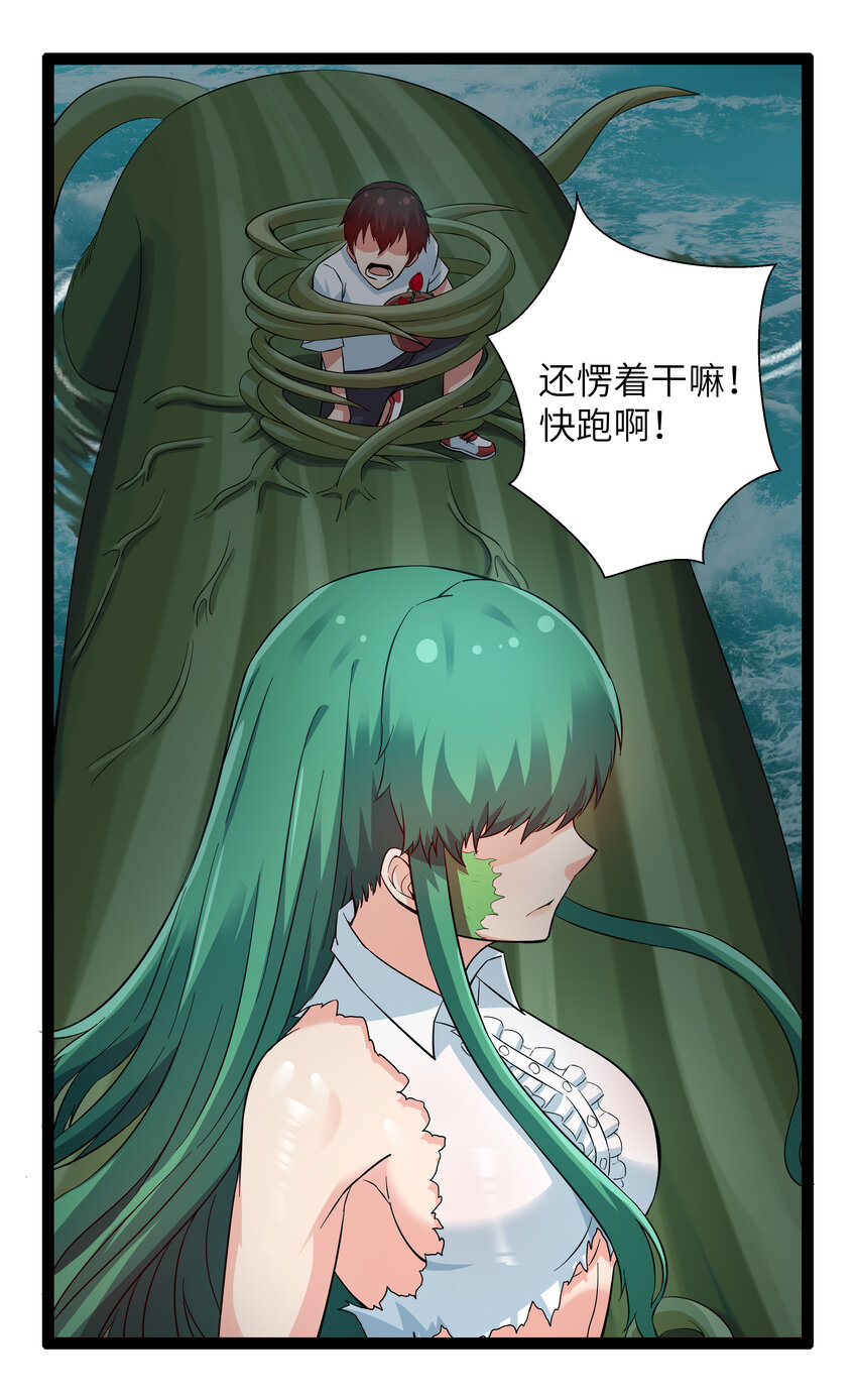 8 伊丽莎白·普兰特（下）81