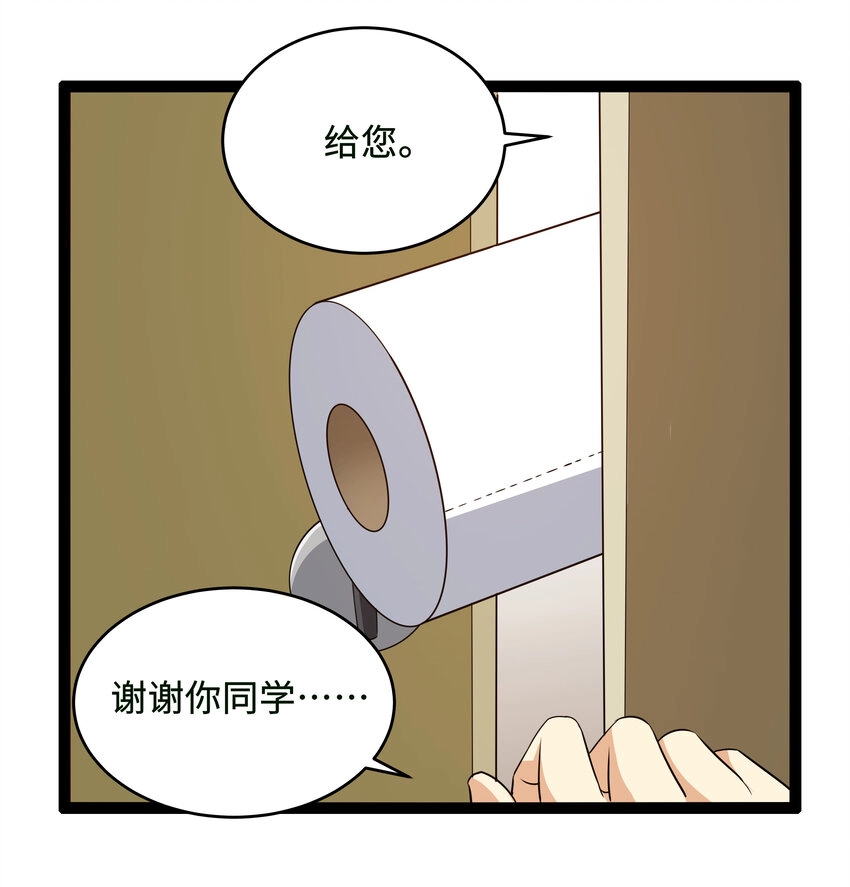 9 要命的晨跑（上）10