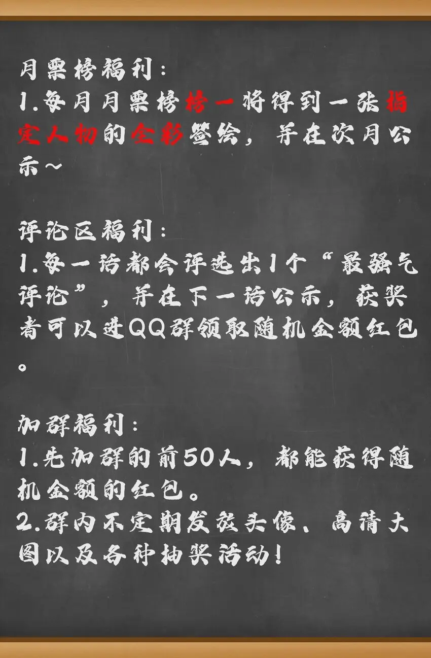 022 黑道式班长（中）78