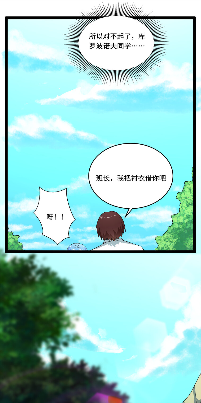 5 班长VS班长53