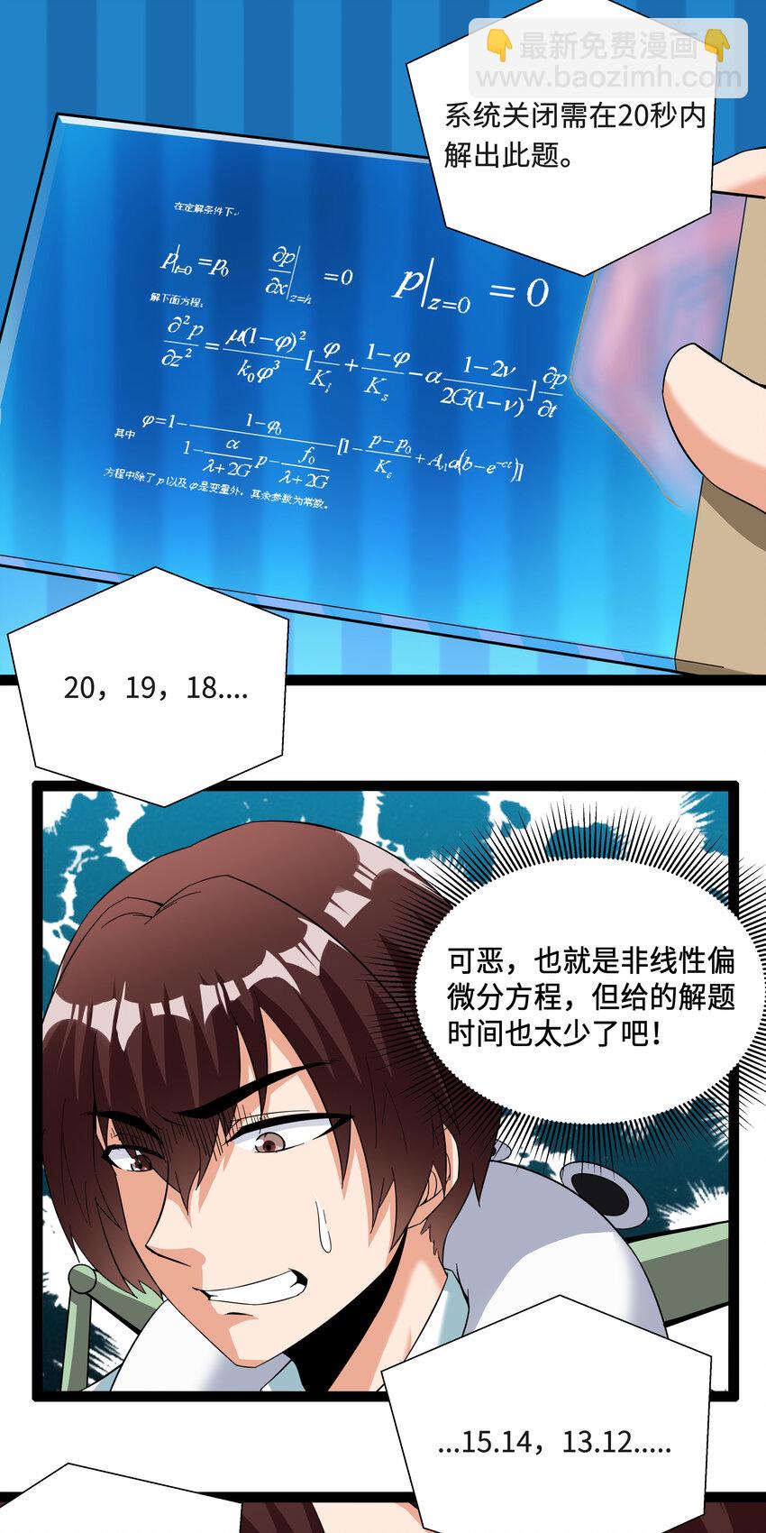 3 校园参观必须万无一失33