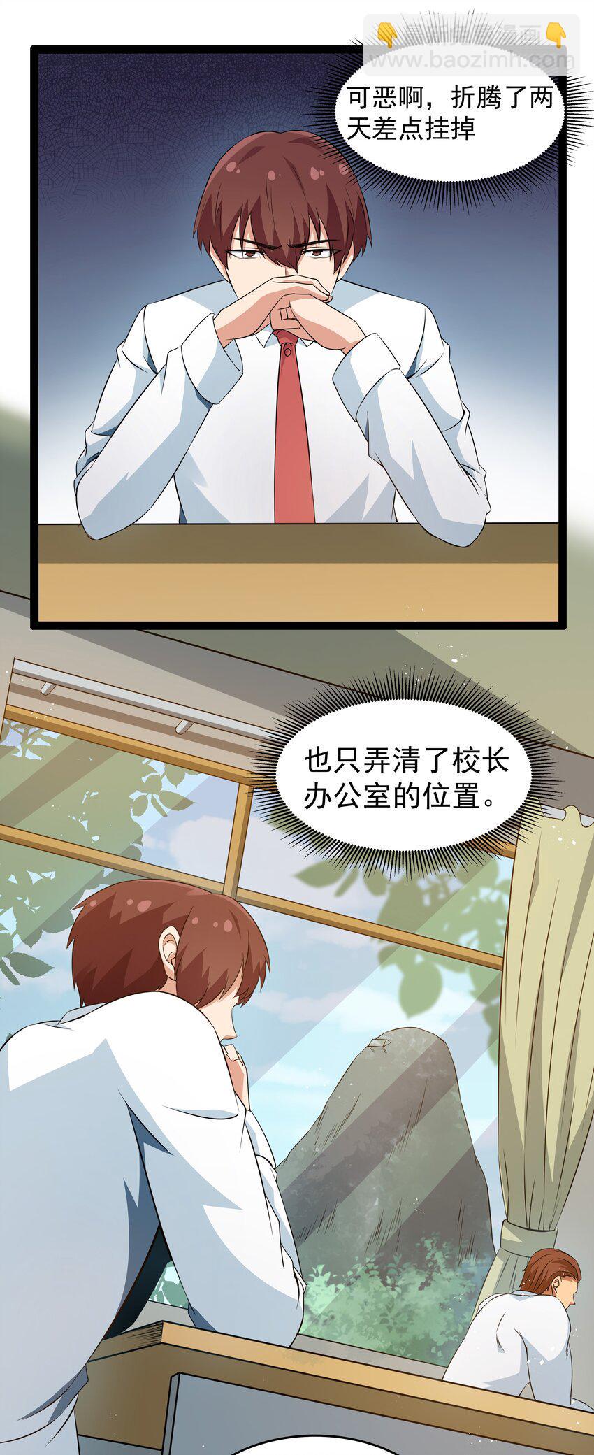 12 重新振作！库罗波诺夫55