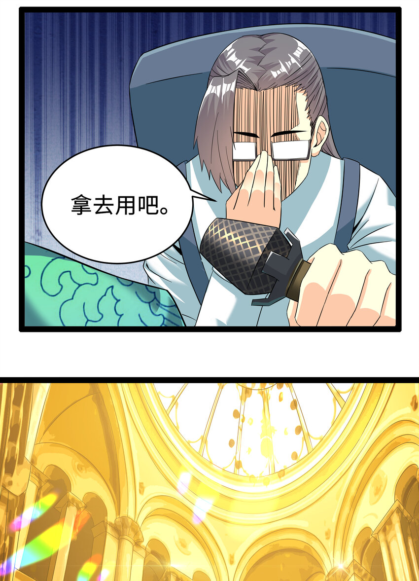 4 上流！A班17