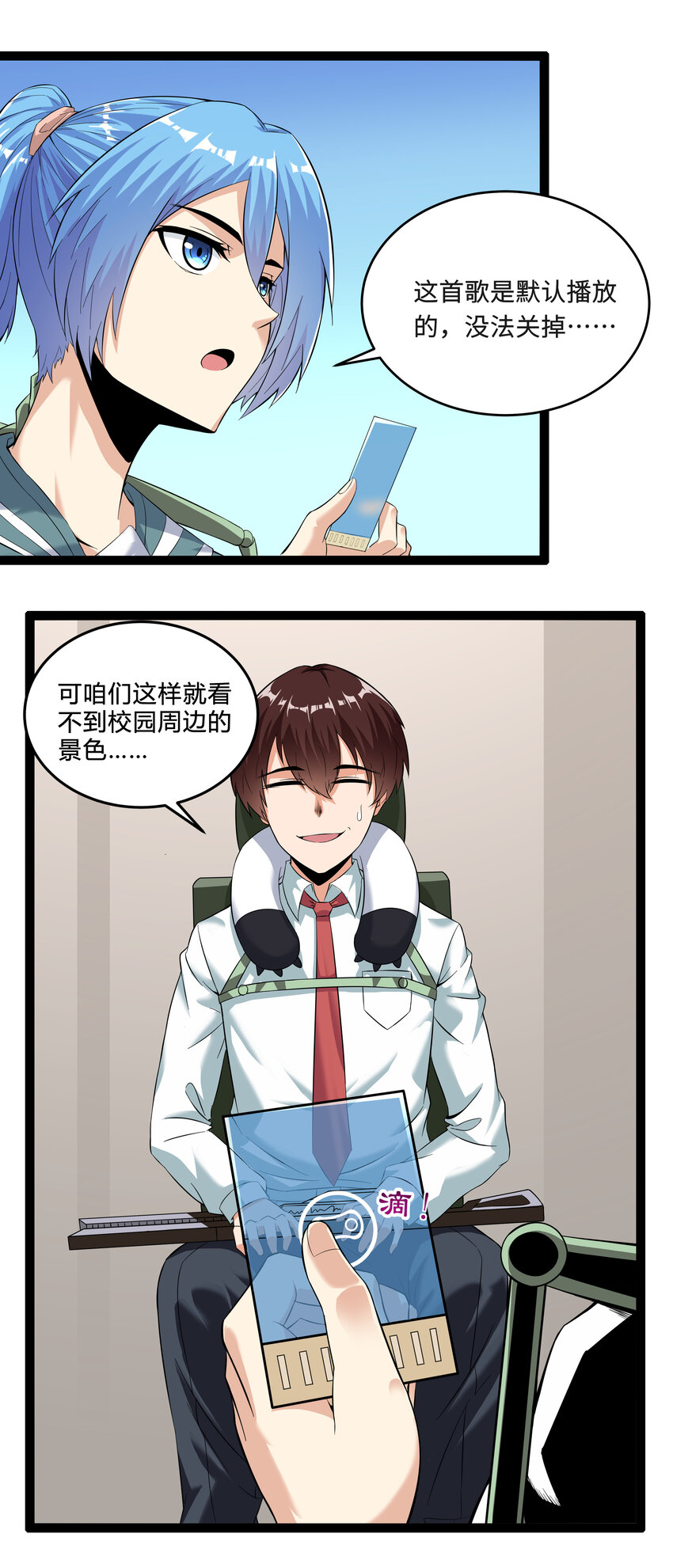 3 校园参观必须万无一失24