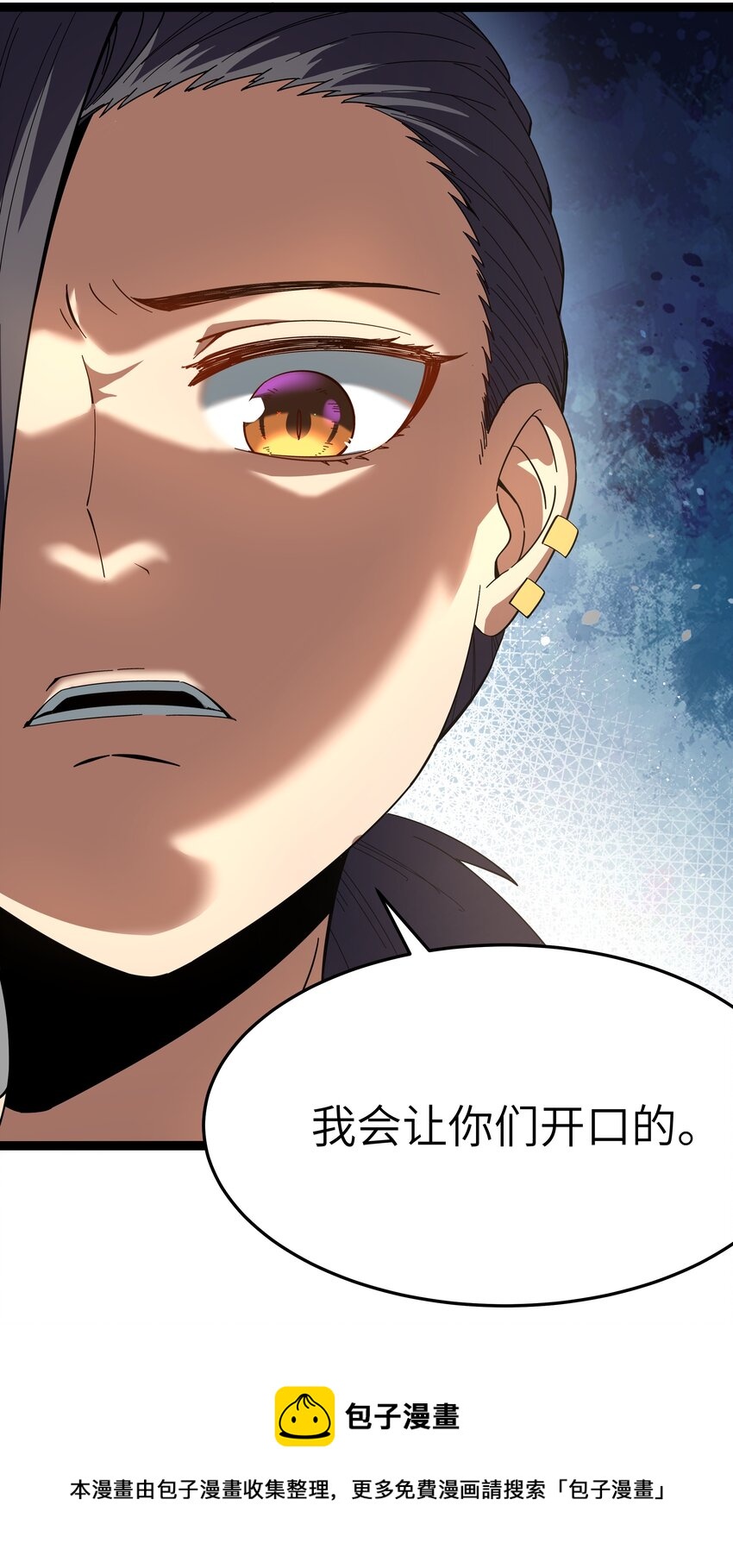 026 清晨危机！16
