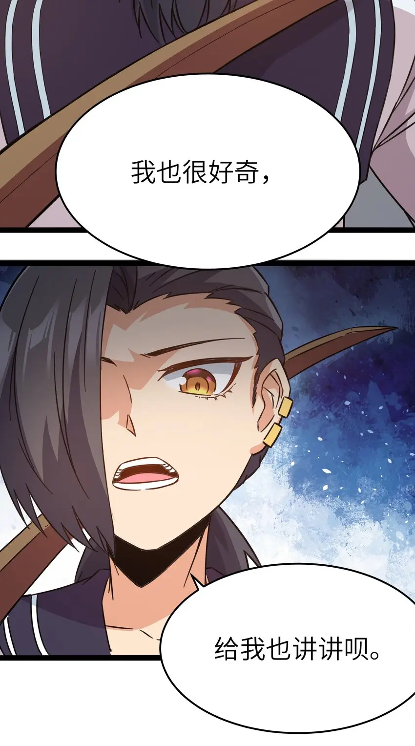 027 恐惧归来！37