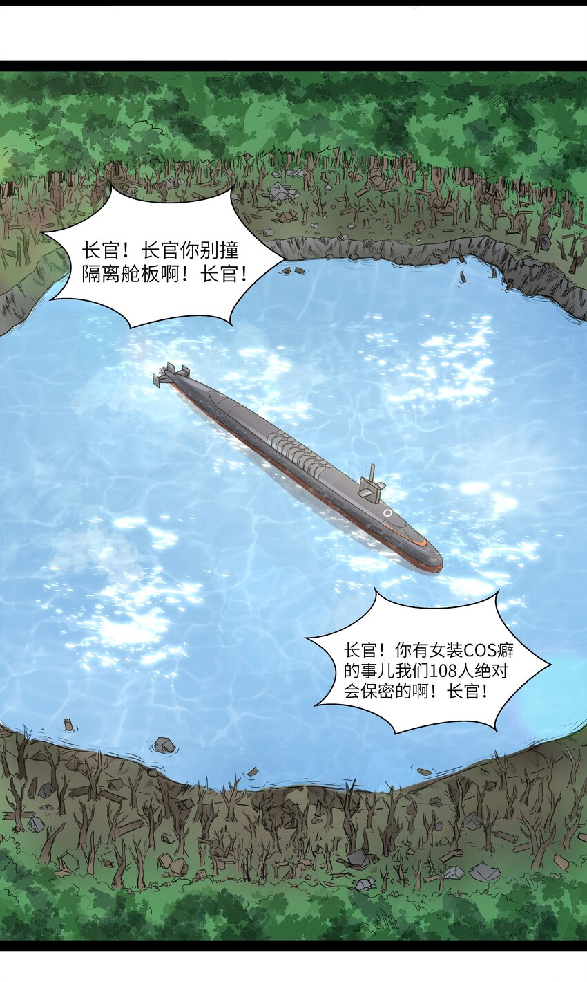 013 暴走！库罗波诺夫71