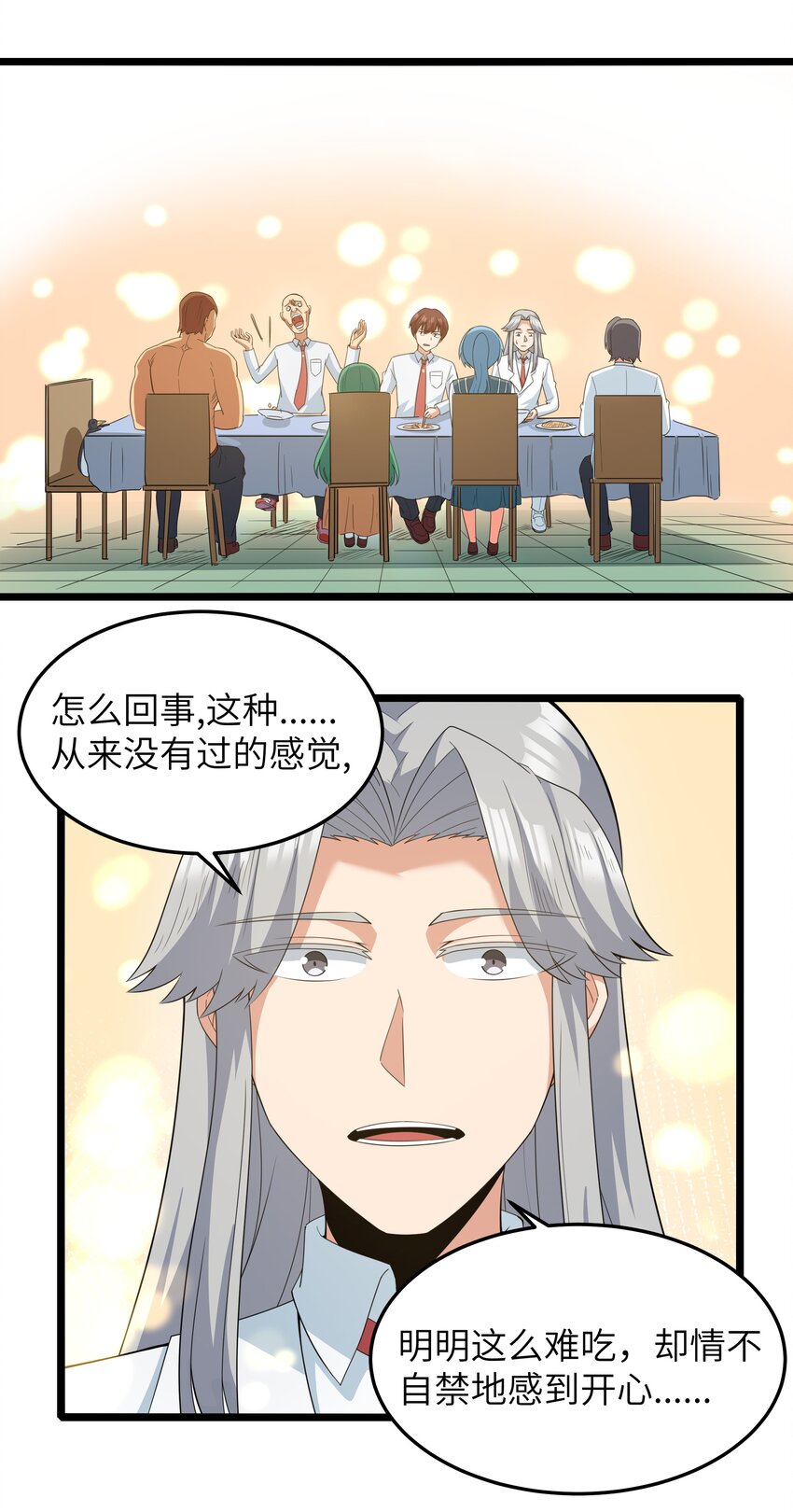 018 吃饭始终是难题（下）69