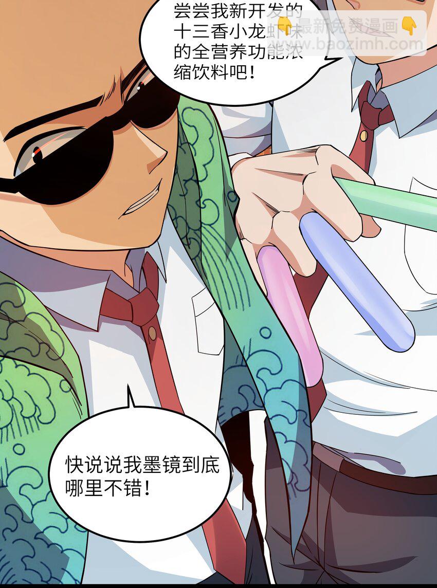 014 贵族超人70