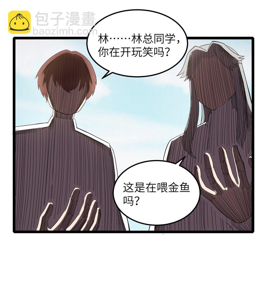 018 吃饭始终是难题（下）14