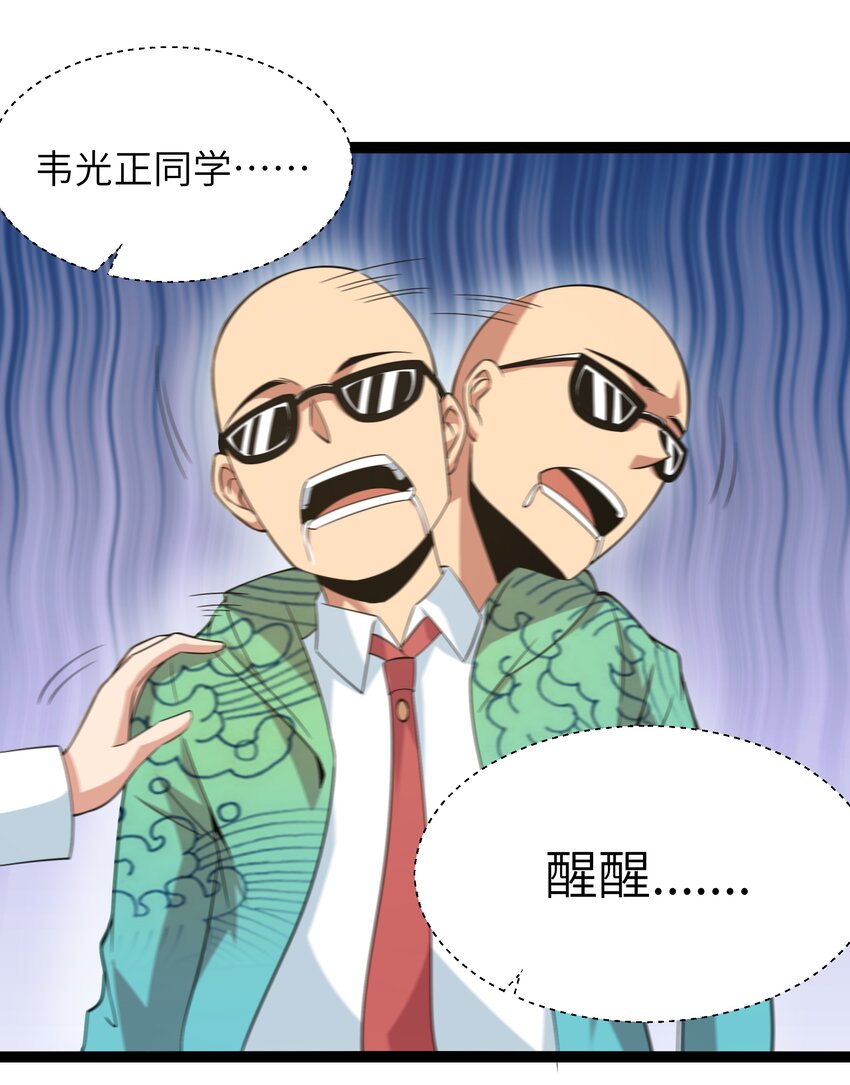 027 恐惧归来！27