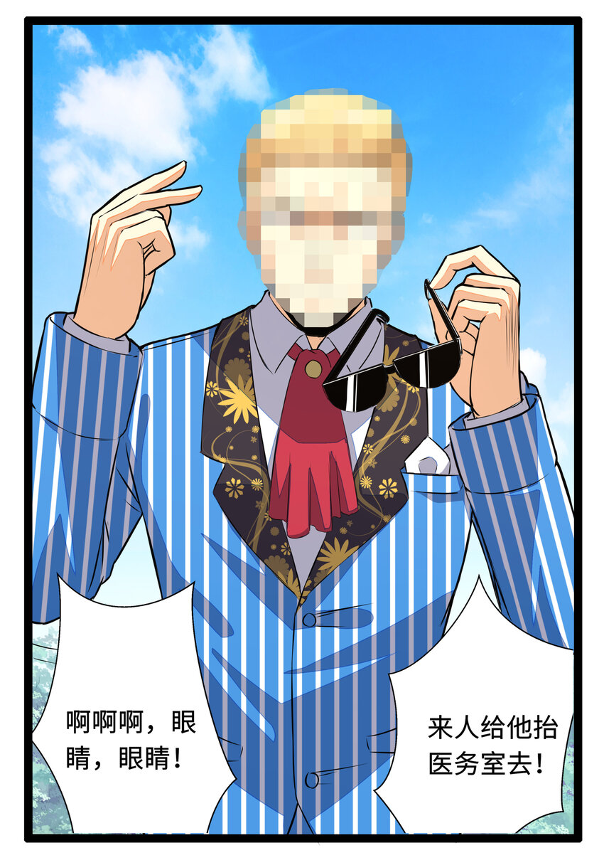 1 潜入！超人高中81