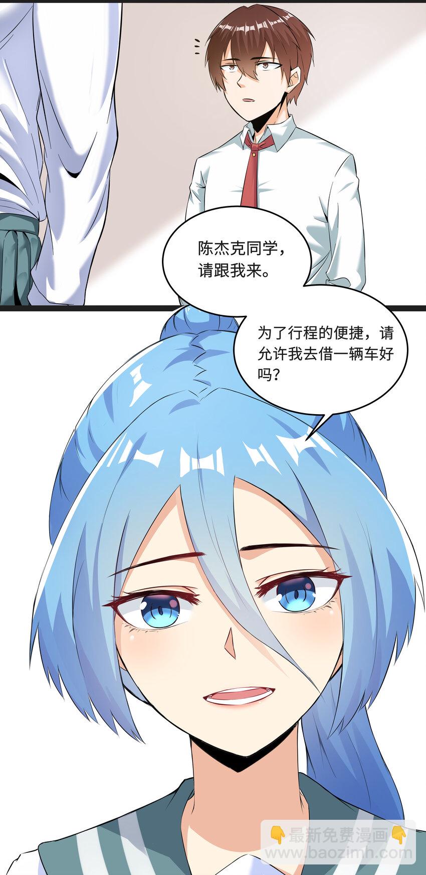 3 校园参观必须万无一失8