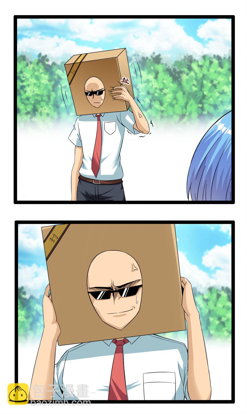 4 上流！A班37