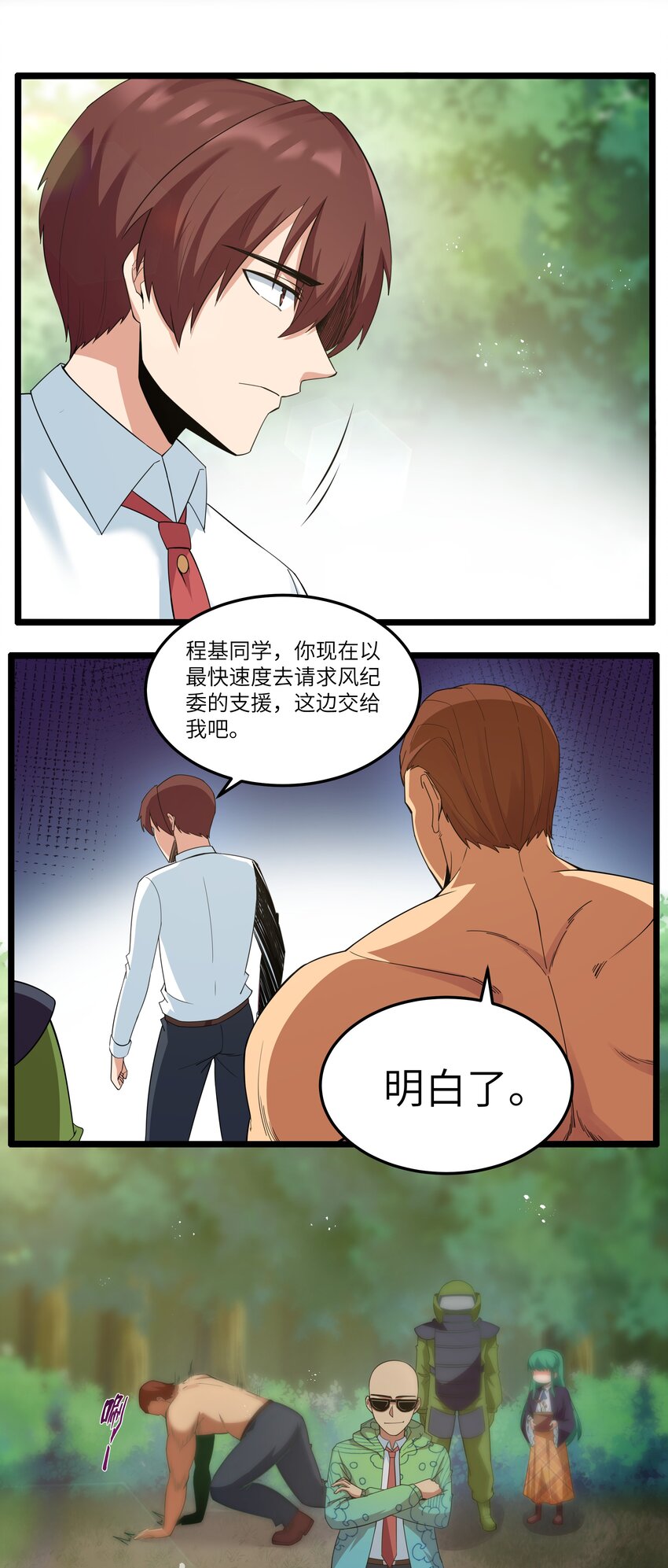 016 拆“弹”专家39