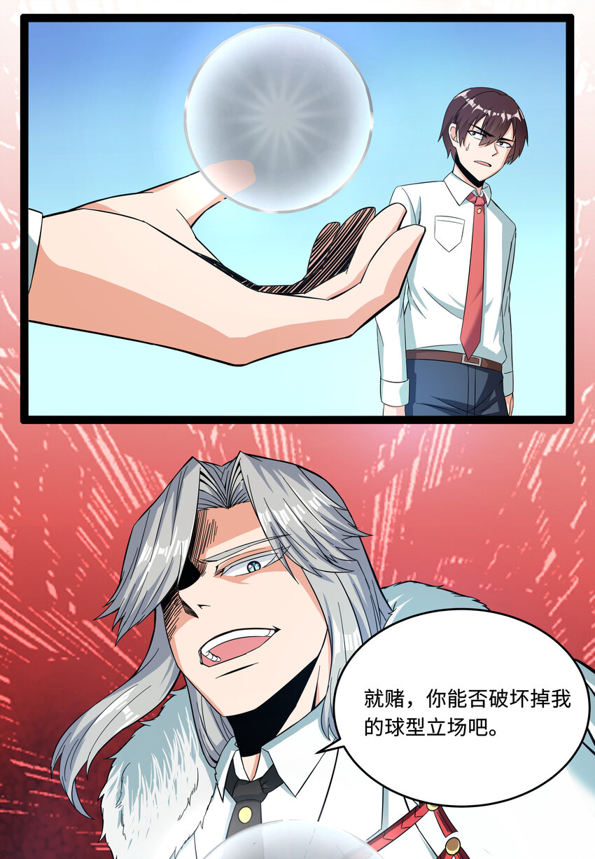 4 上流！A班44