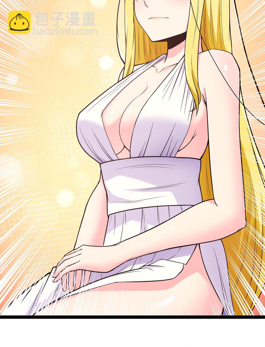 028 乱世魔女戴恩恩9