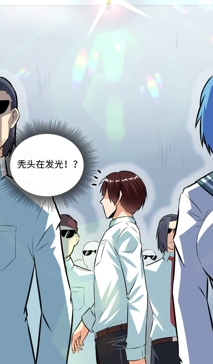 1 潜入！超人高中78