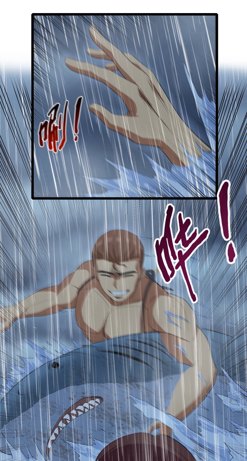 018 吃饭始终是难题（下）53