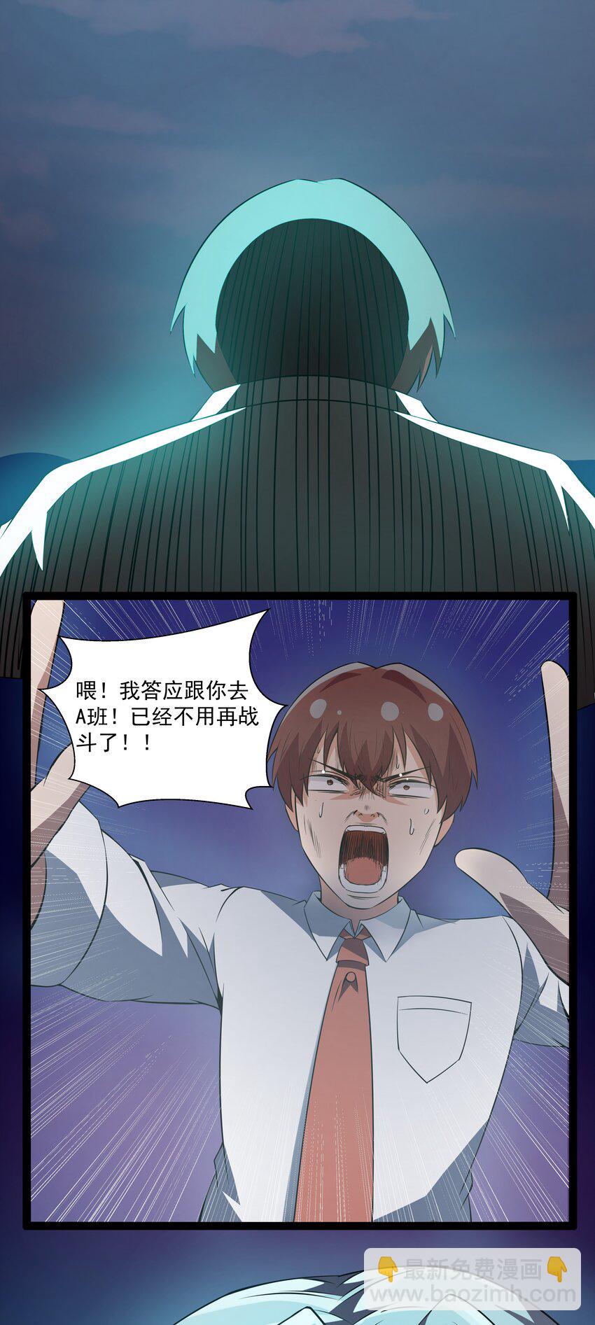 12 重新振作！库罗波诺夫81