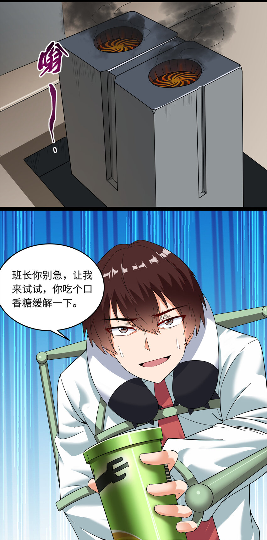 3 校园参观必须万无一失30