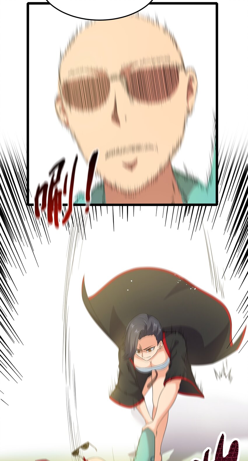020 我要当老大！11