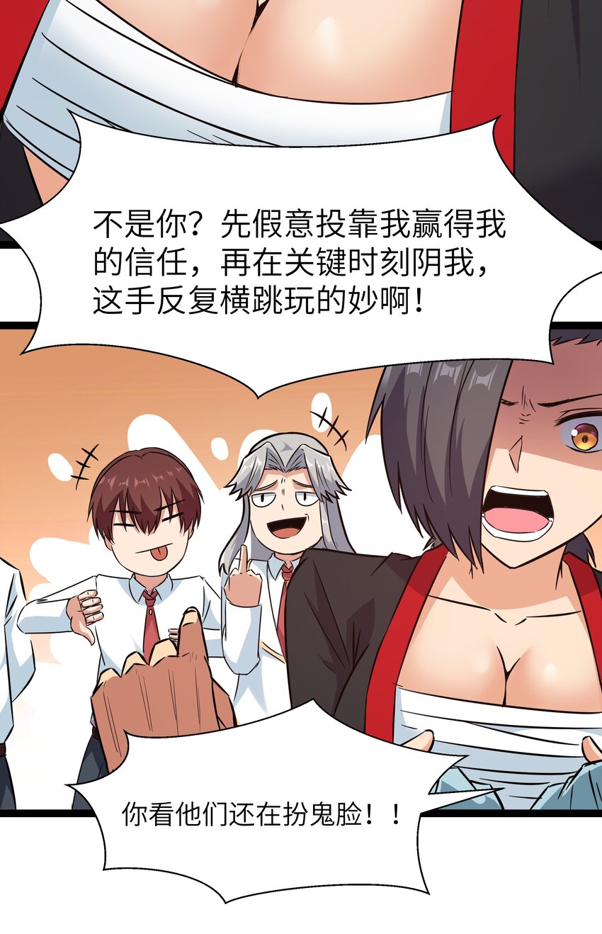026 清晨危机！43