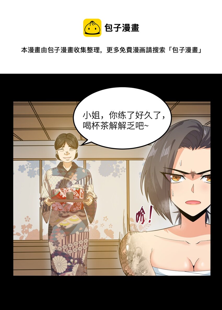 020 我要当老大！44