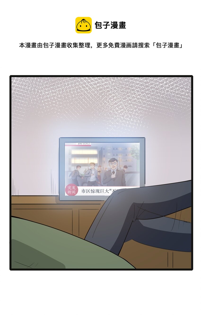 019 怪兽来袭！20