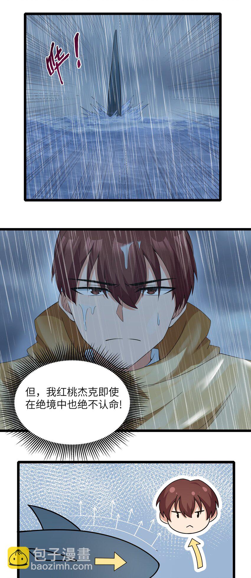 018 吃饭始终是难题（下）50