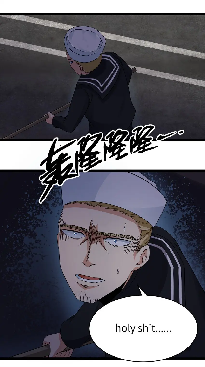 023 黑道式班长（下）45