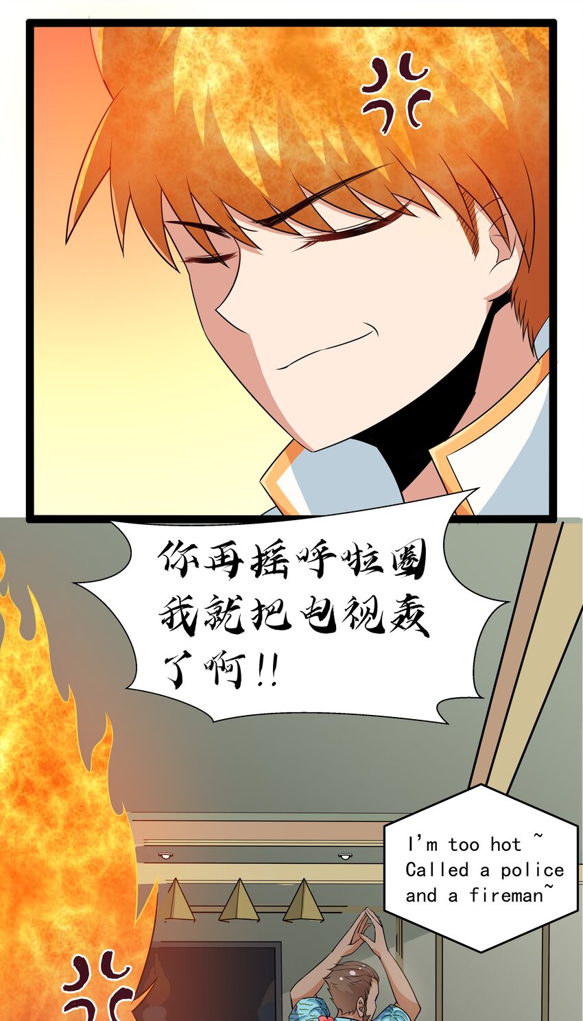 12 重新振作！库罗波诺夫7