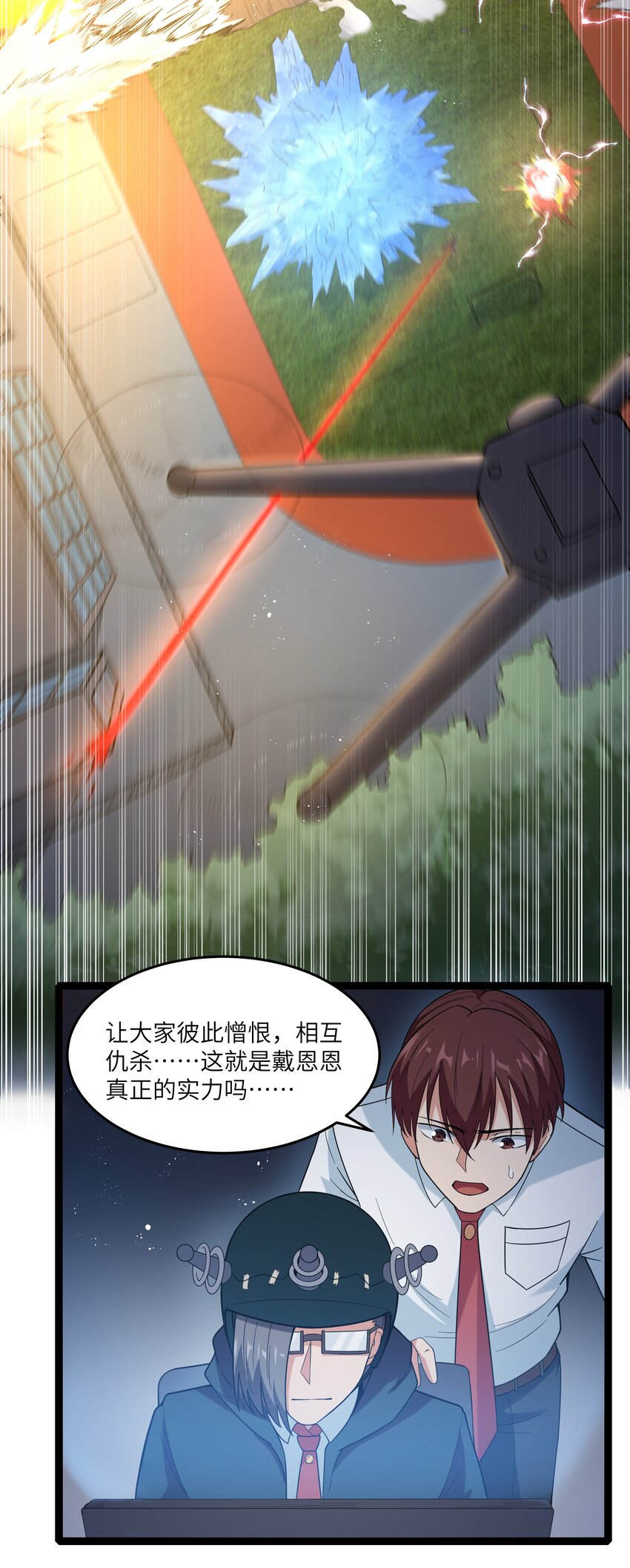 30 最后的红桃杰克30