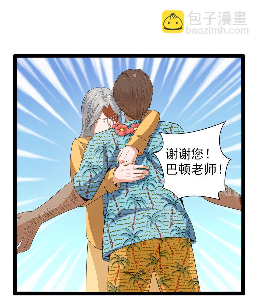 12 重新振作！库罗波诺夫41