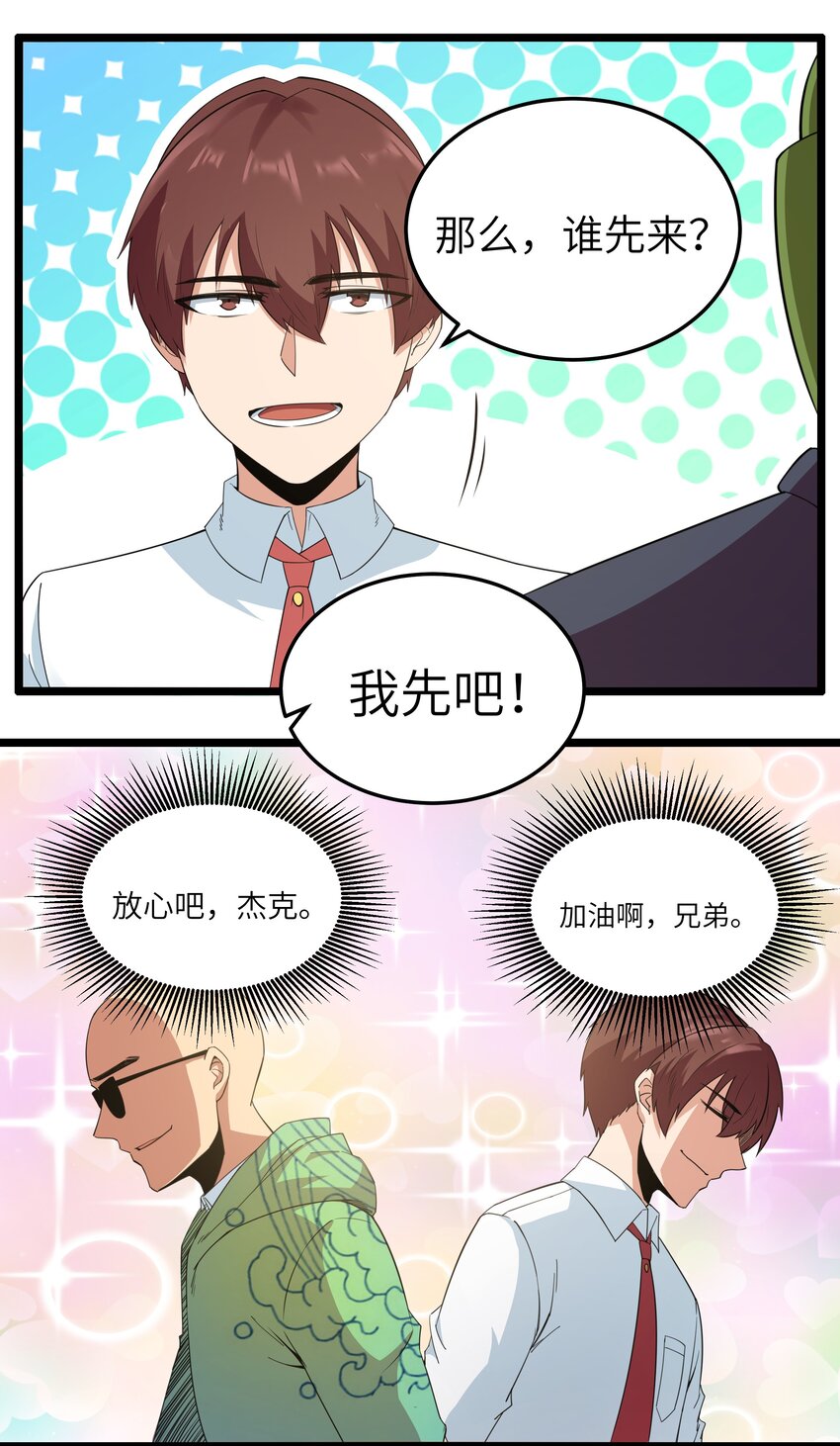 016 拆“弹”专家17
