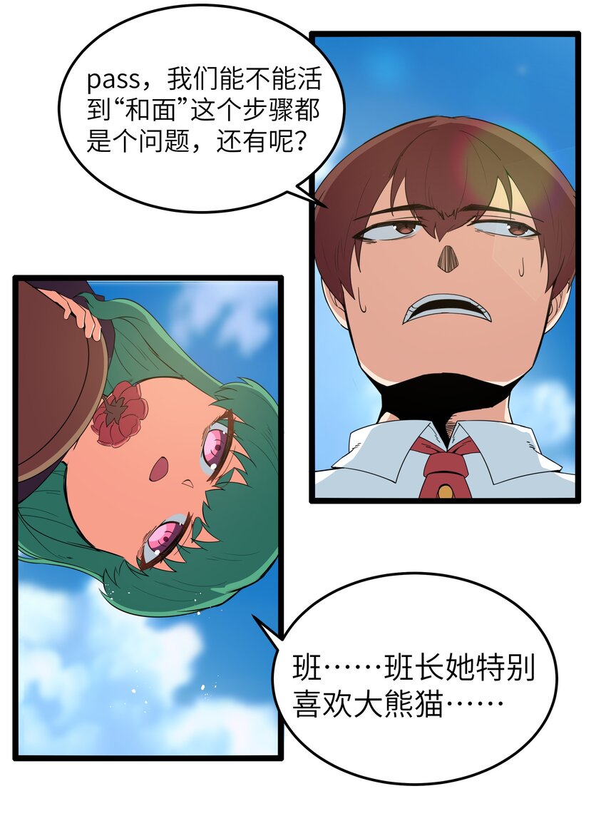 016 拆“弹”专家10