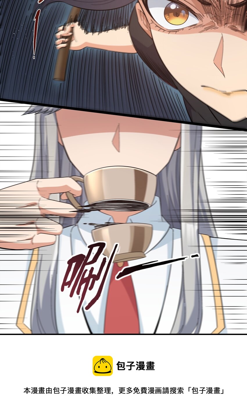 023 黑道式班长（下）24