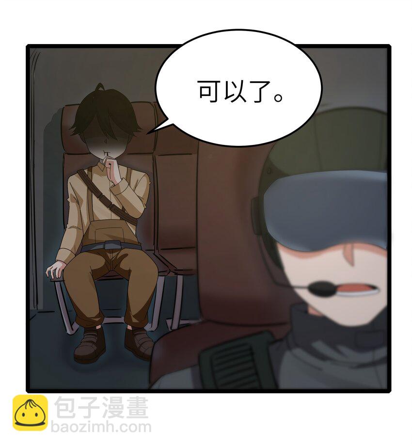 019 怪兽来袭！61