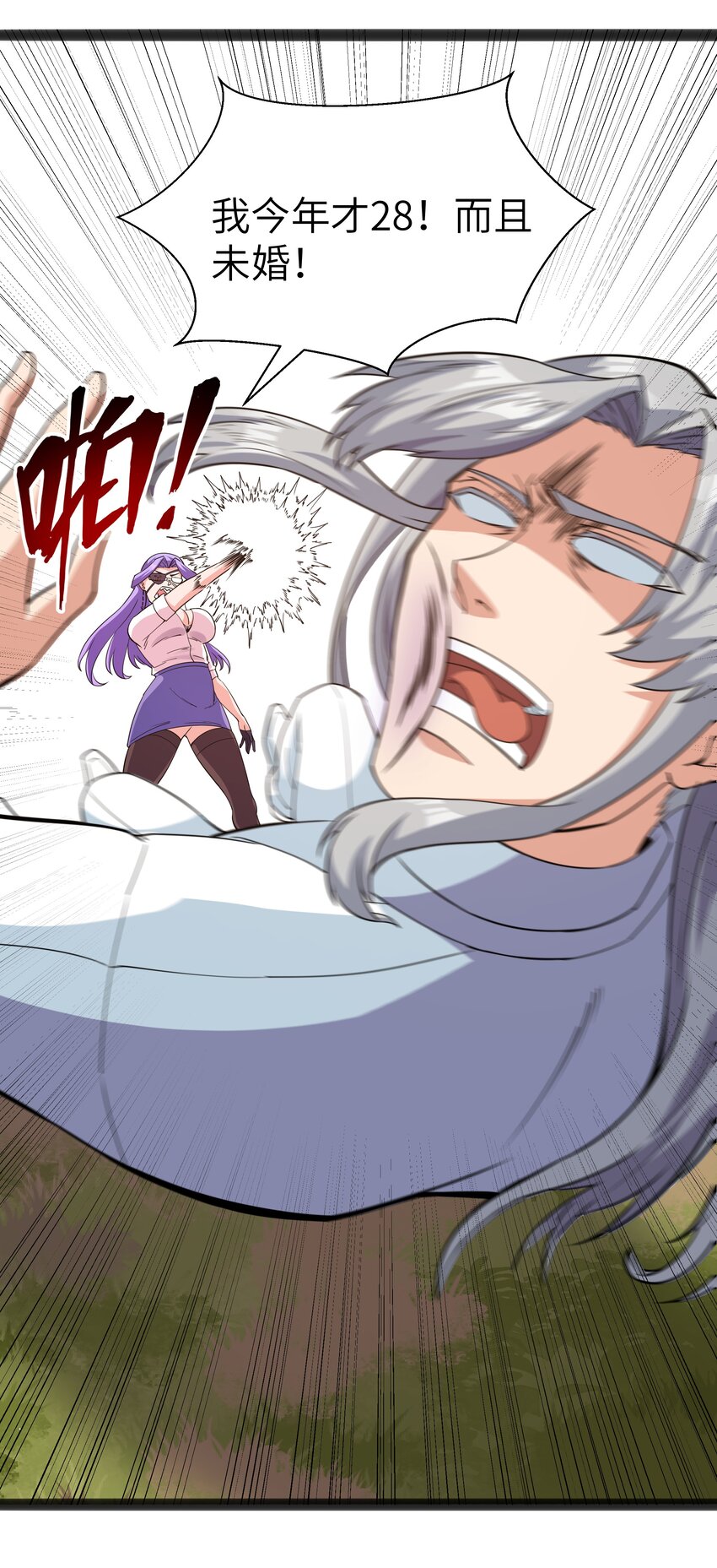 014 贵族超人54