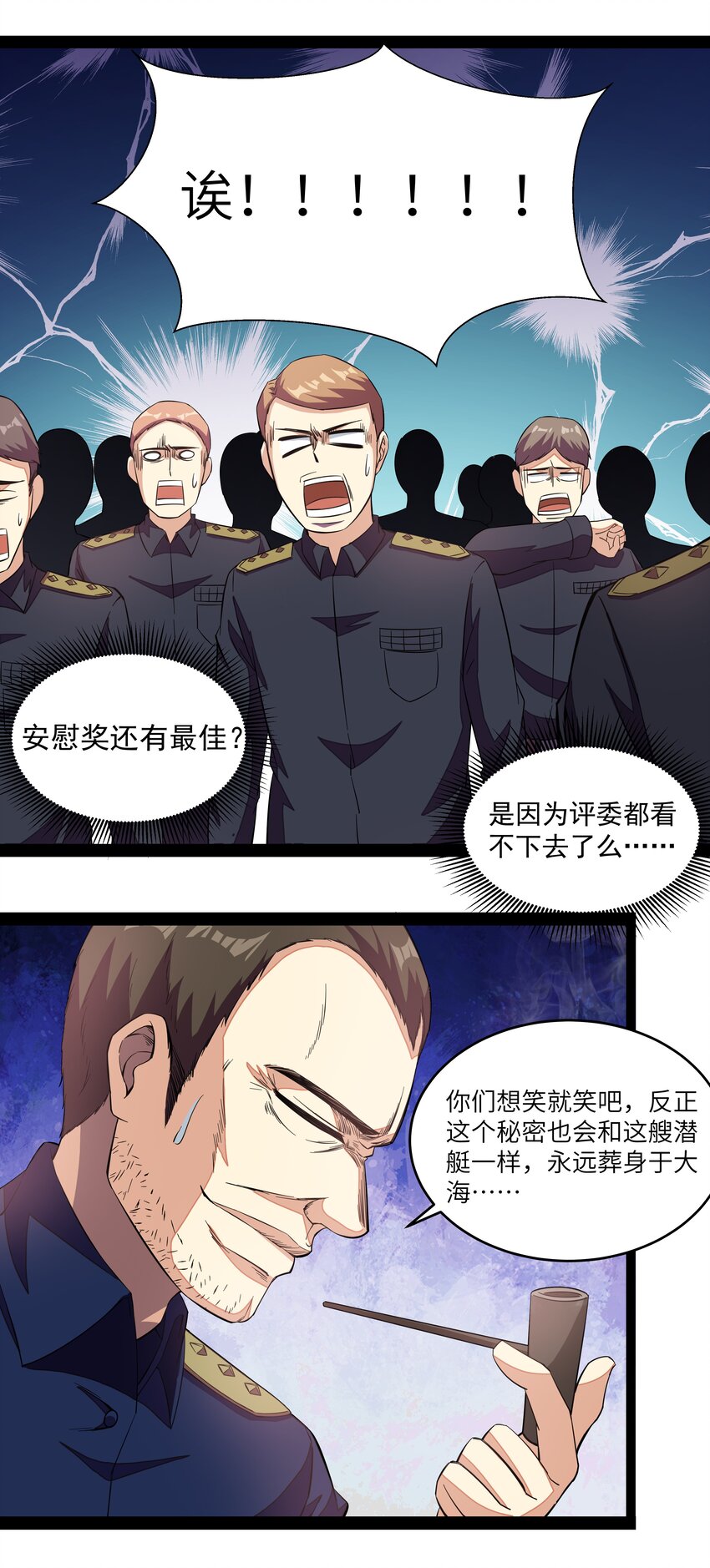 013 暴走！库罗波诺夫53