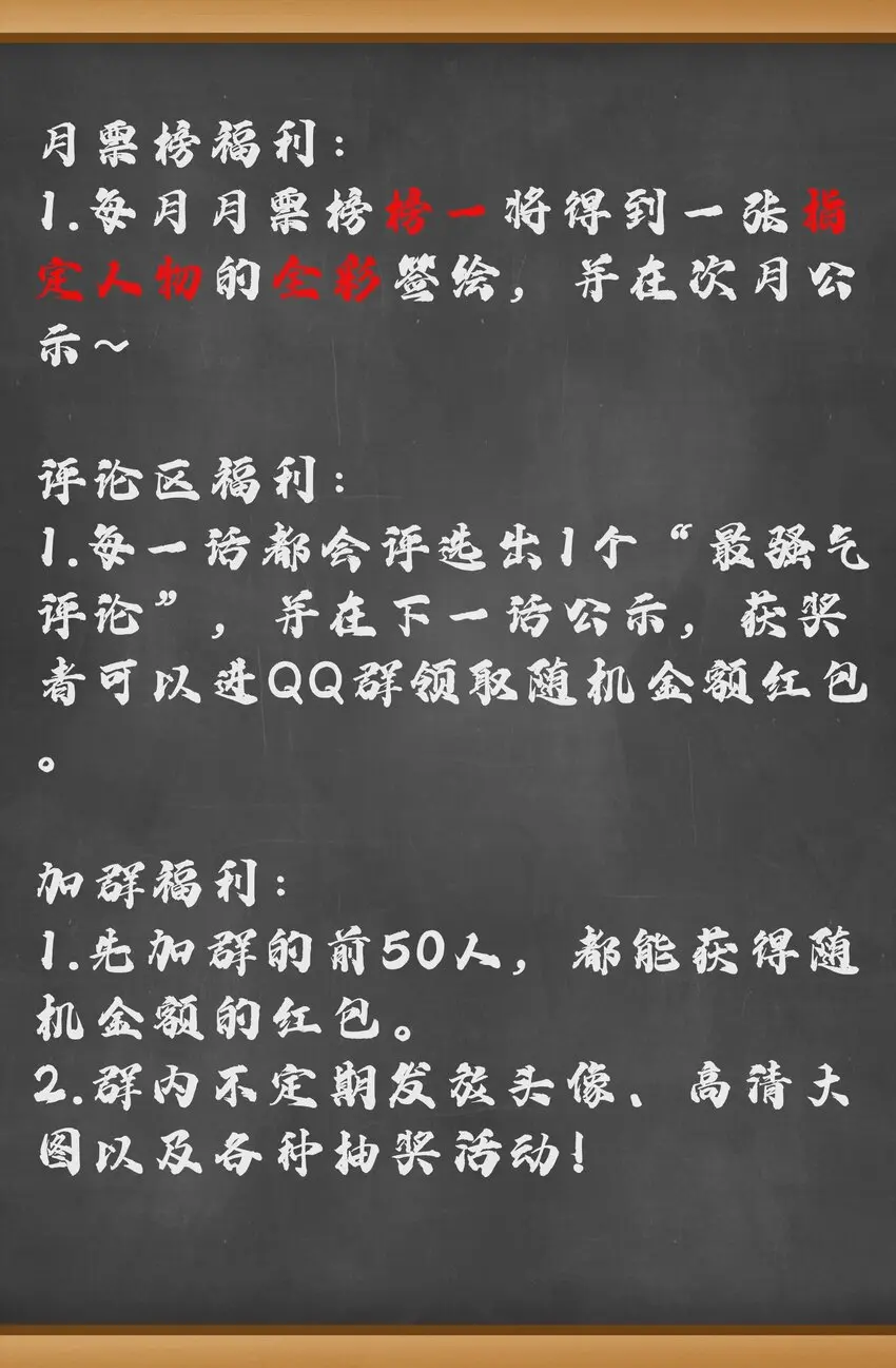 025 肌肉VS怪兽！70
