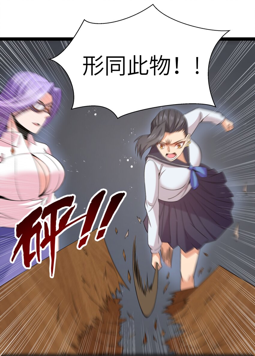 027 恐惧归来！18