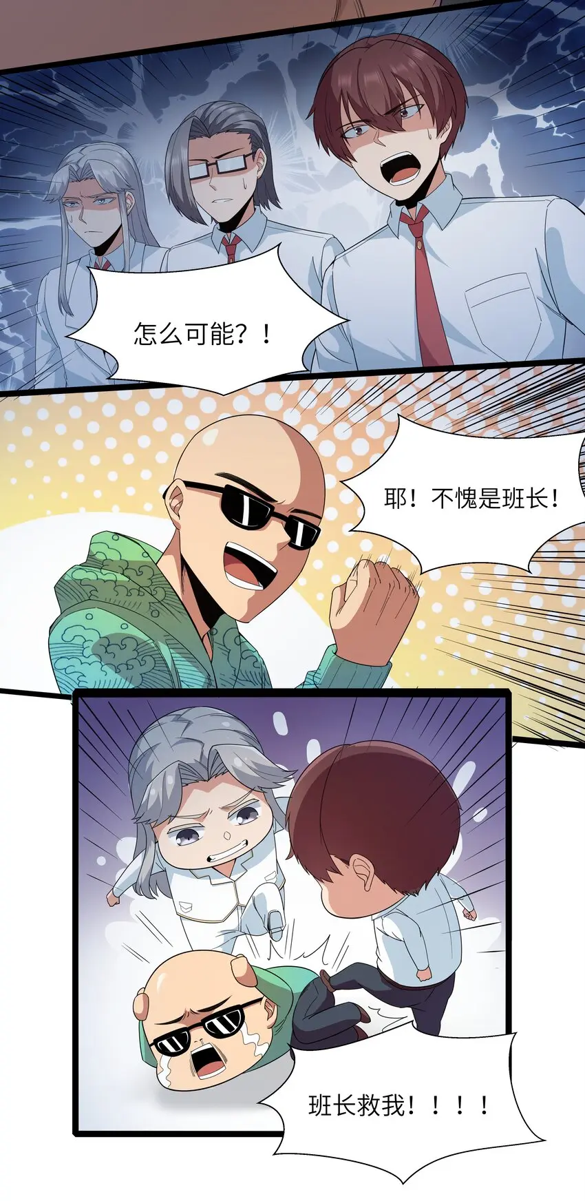 024 夜泳争斗51