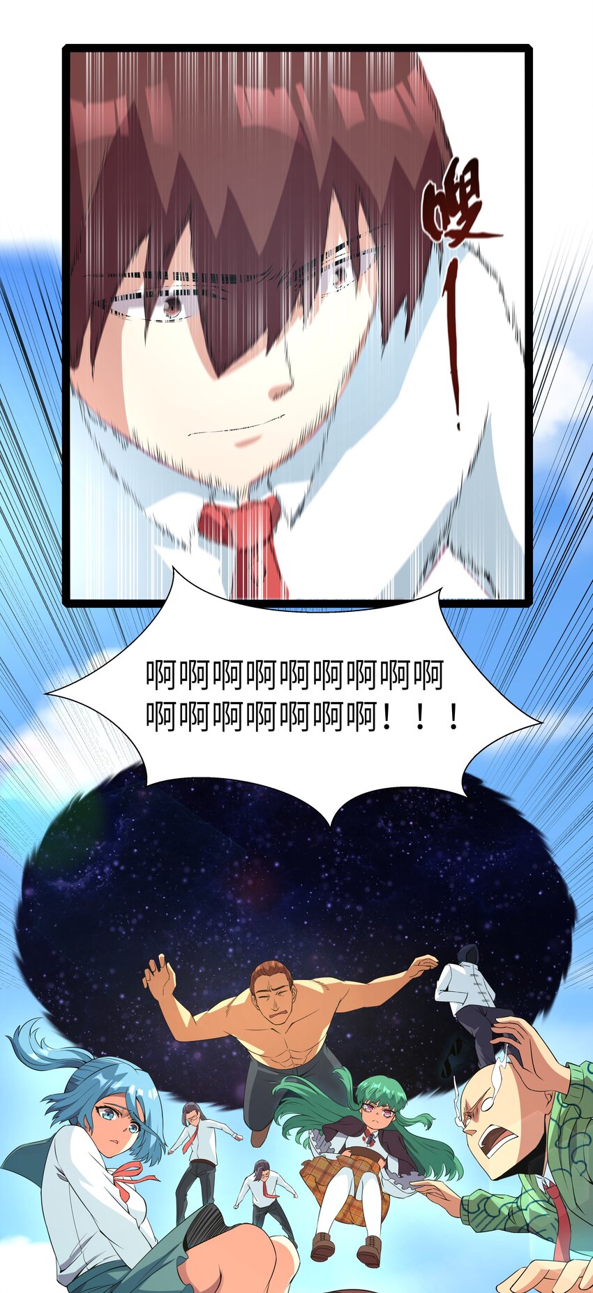 013 暴走！库罗波诺夫6