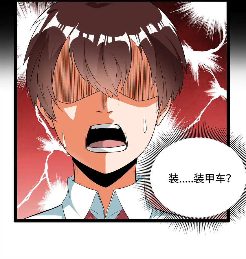 3 校园参观必须万无一失14