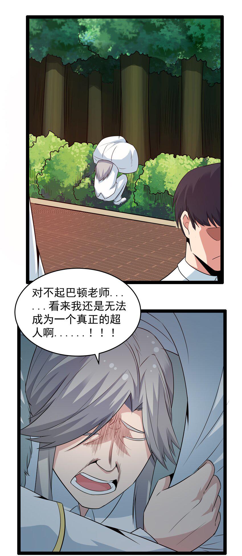 12 重新振作！库罗波诺夫49
