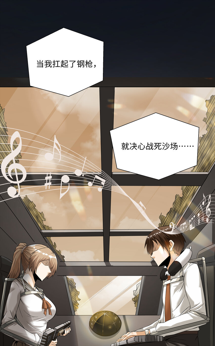 3 校园参观必须万无一失22