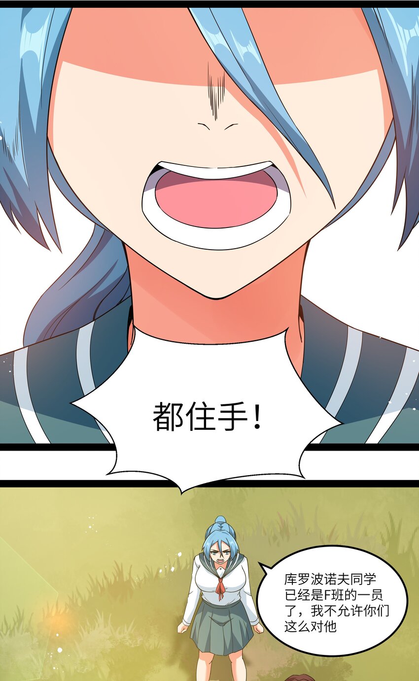 014 贵族超人72